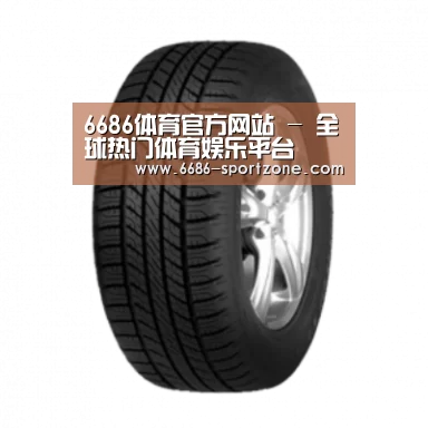 6686电竞竞猜产品名称八