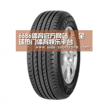 6686电竞竞猜产品名称五