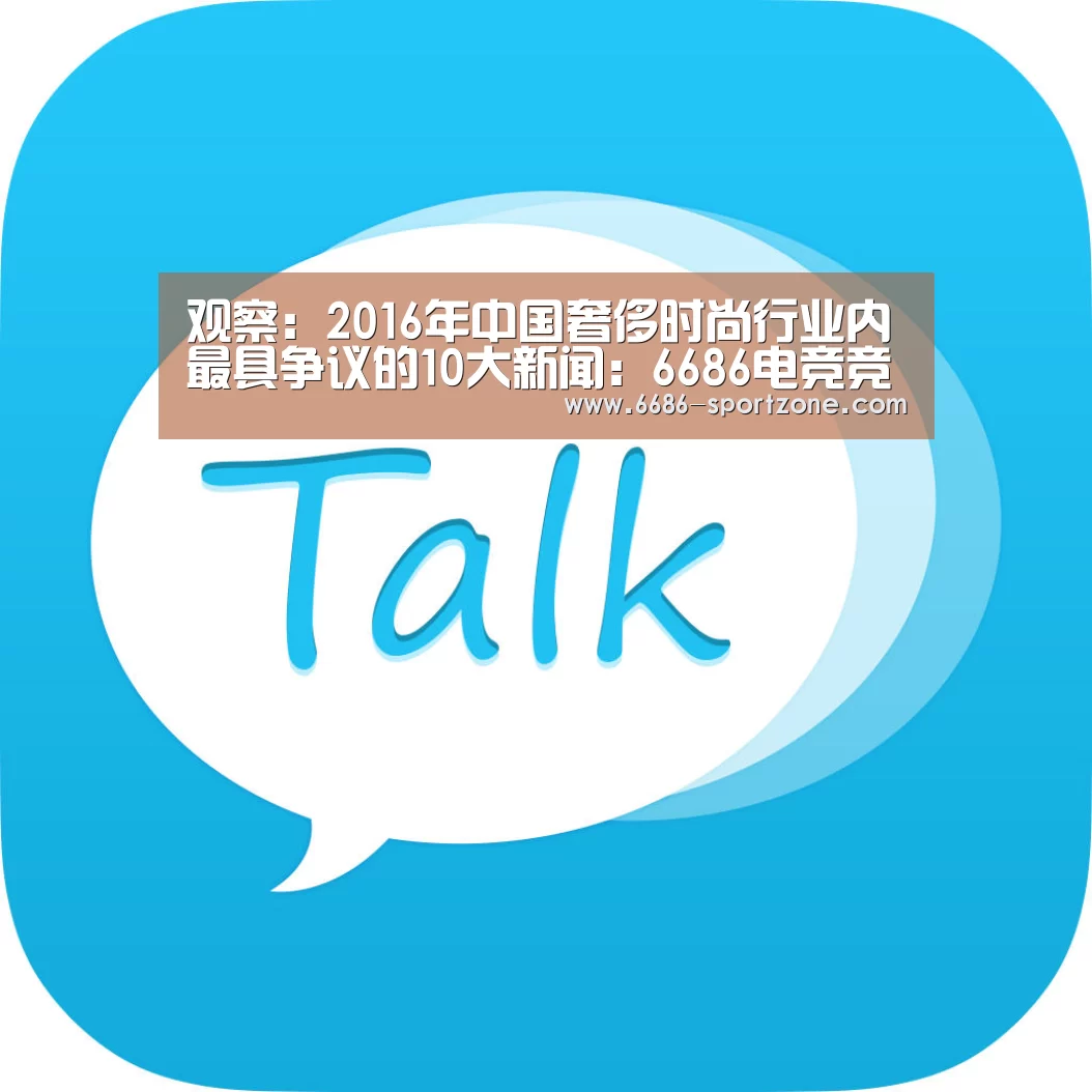 6686电竞官网