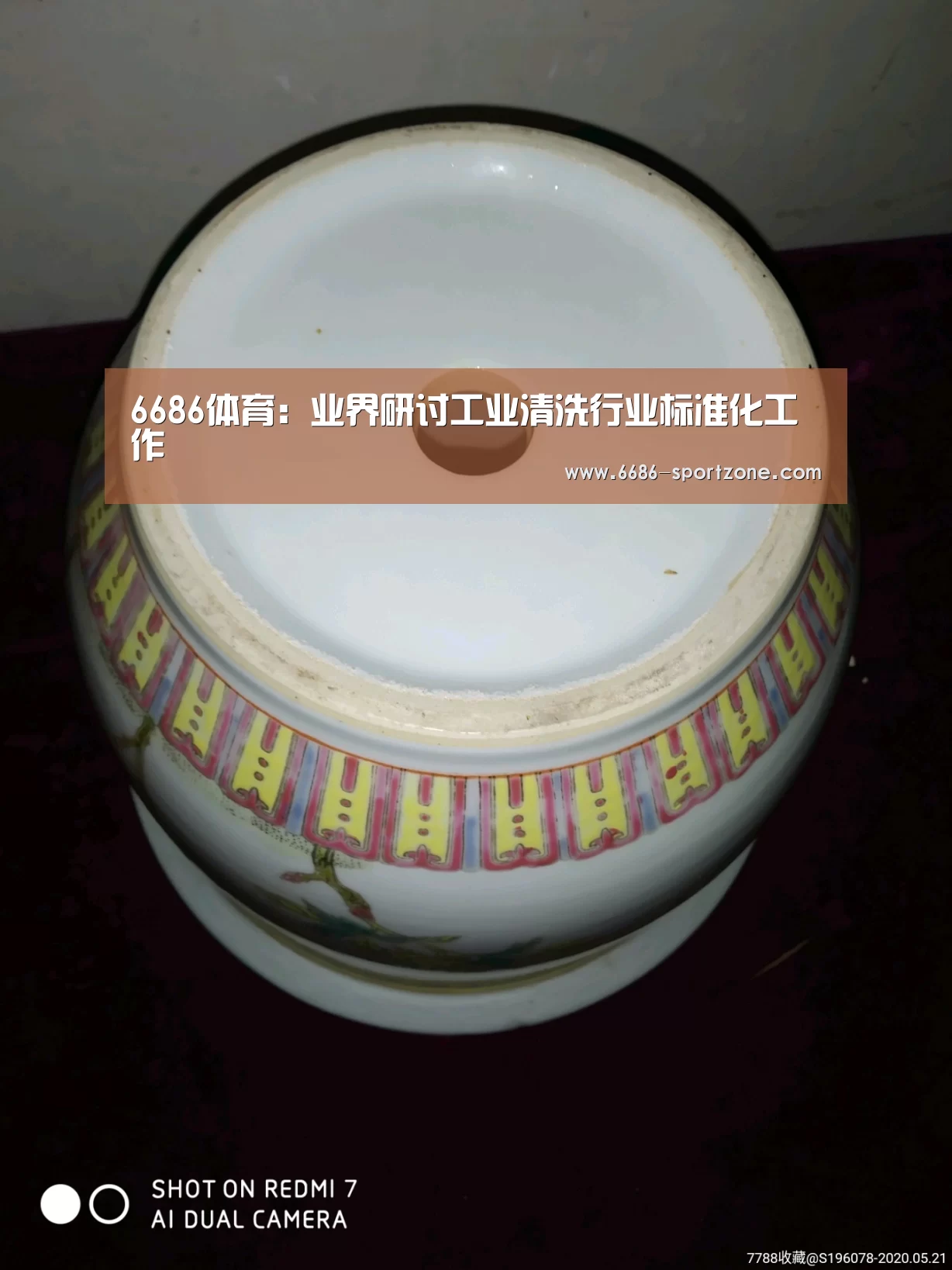 6686电竞竞猜