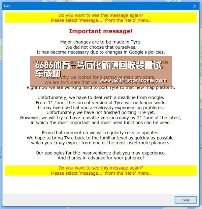 6686体育-乌石化硫磺回收装置试车成功(图1) 6686体育